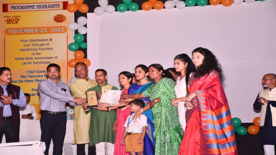 Prize Distribution Ceremony